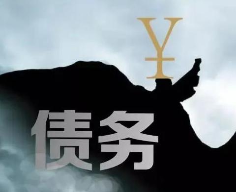 什么是债务优化，蕉岭债务优化有什么效果？