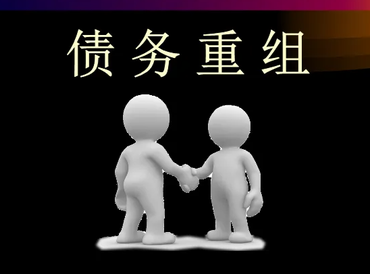 蕉岭债务堆积成山，该如何优化？